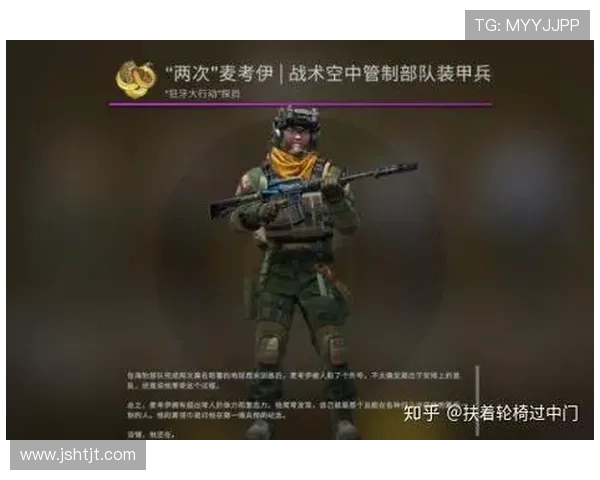 CSGO精彩解析：深入了解LNG选手的个人技术与战术风格