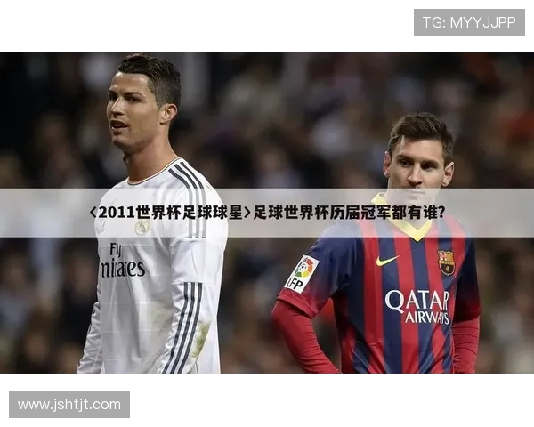 广州足球队在世界杯预选赛中以63分稳居积分榜首位